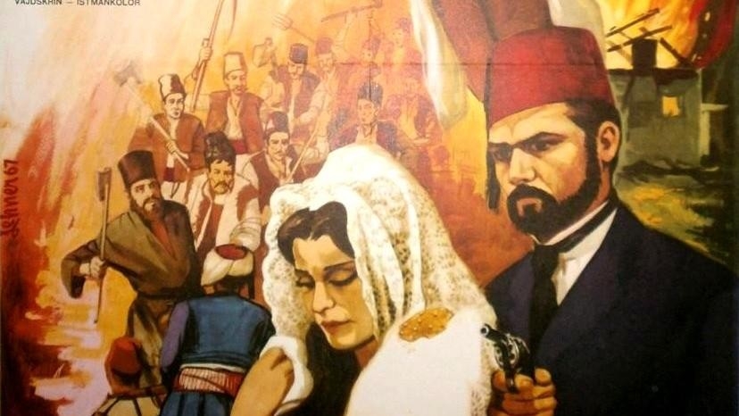 Фільм Makedonska krvava svadba