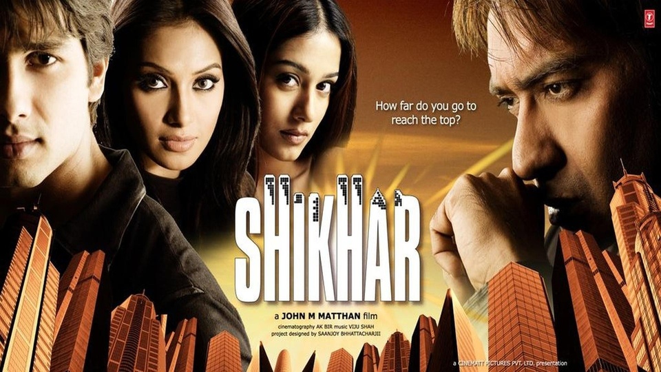 Найкращі трилери з року 2005 онлайн