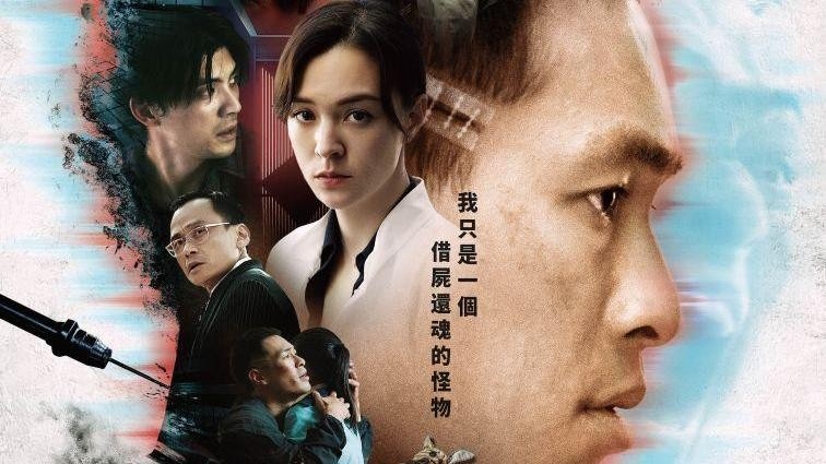 Tchaj-wan: najbolji misterijski filmovi online