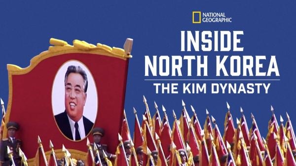 Sjeverna Koreja iznutra: Dinastija Kim