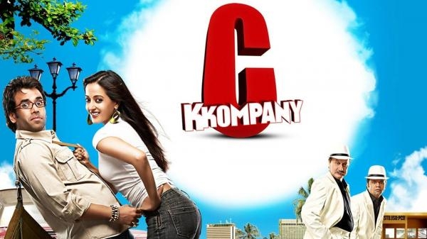 Kompania C