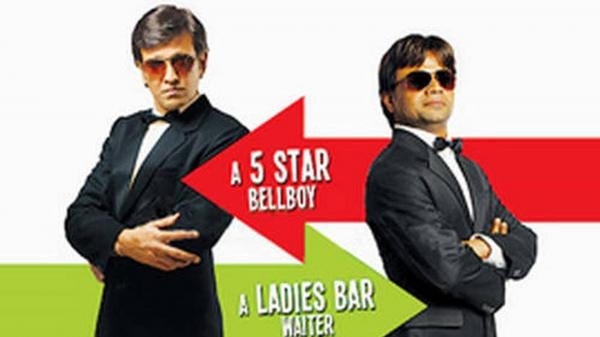 Benny i Babloo