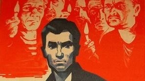 Фільм Prometej s otoka Viševice