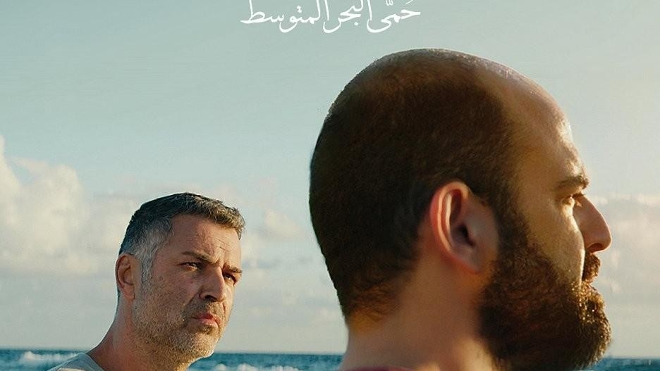 Film Středomořská horečka