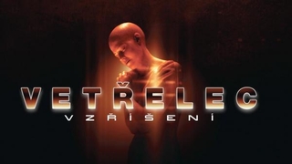 Čužyj 4: Voskresinnja
