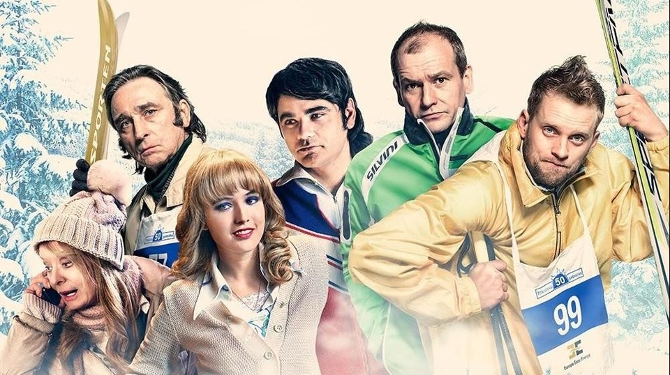 Найкращі чеські романтичні фільми з року 2015 онлайн