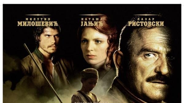 Sveti Jurij ubija zmaja