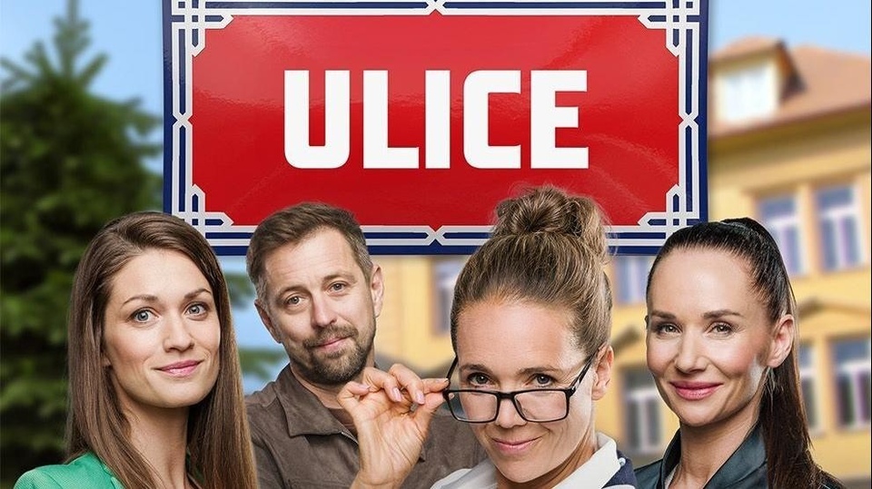 Серія Ulice