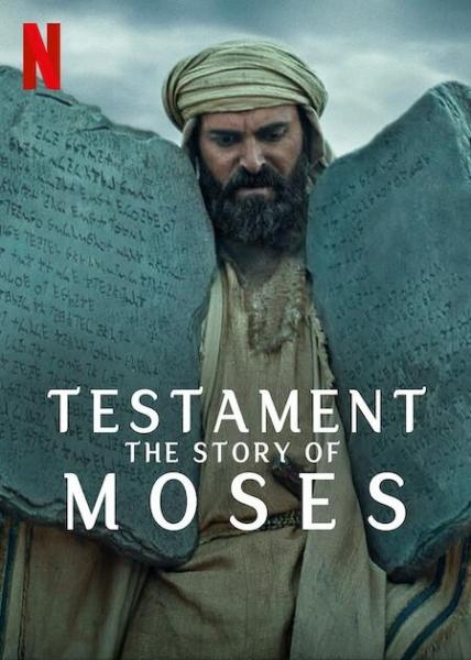 Amanet 2: Testament