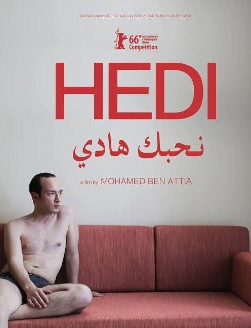 Tunisko: the best art movies online