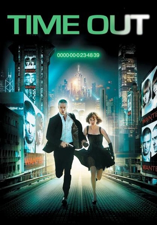Vrijeme je novac