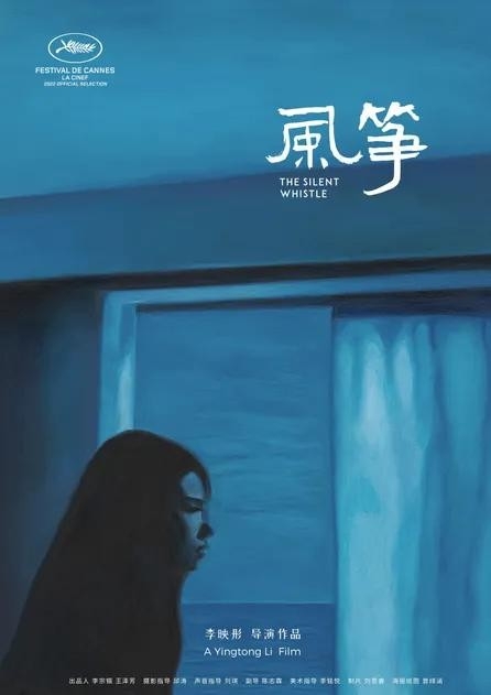 Najlepšie čínske nové filmy z roku 2022 online