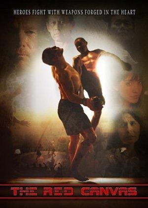 Ultimate fight