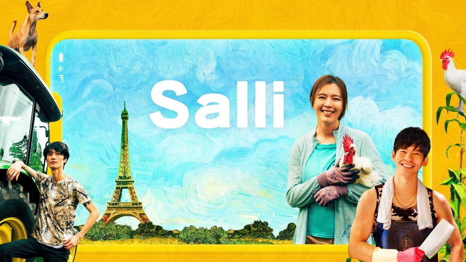 Taiwan: najbolji novi filmovi iz godine 2024 online