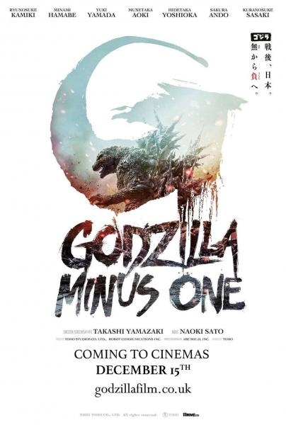 Godzilla minus