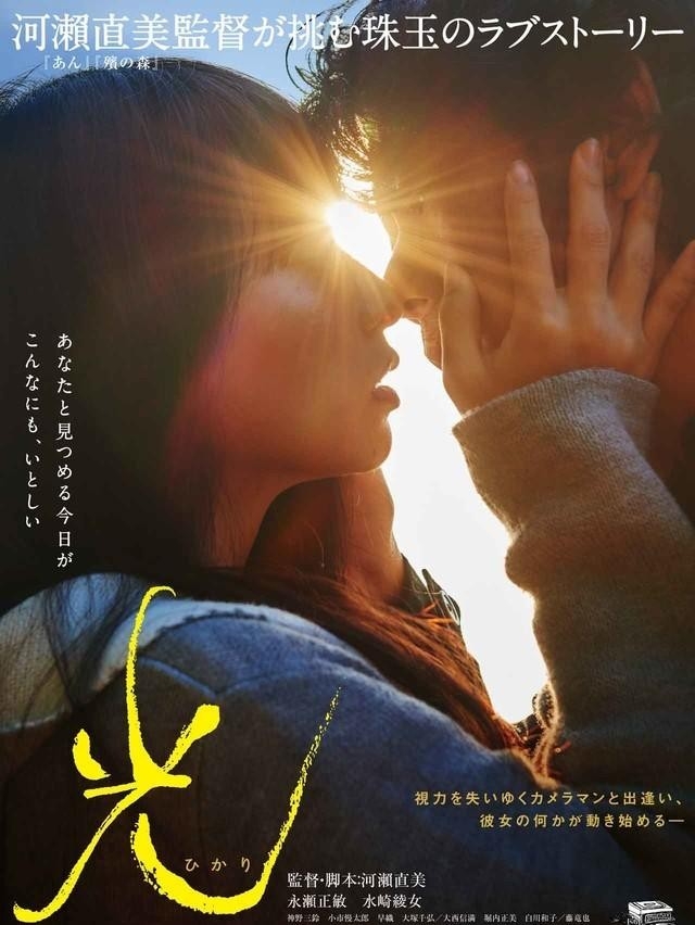 Najbolji azijski filmovi iz godine 2017 online