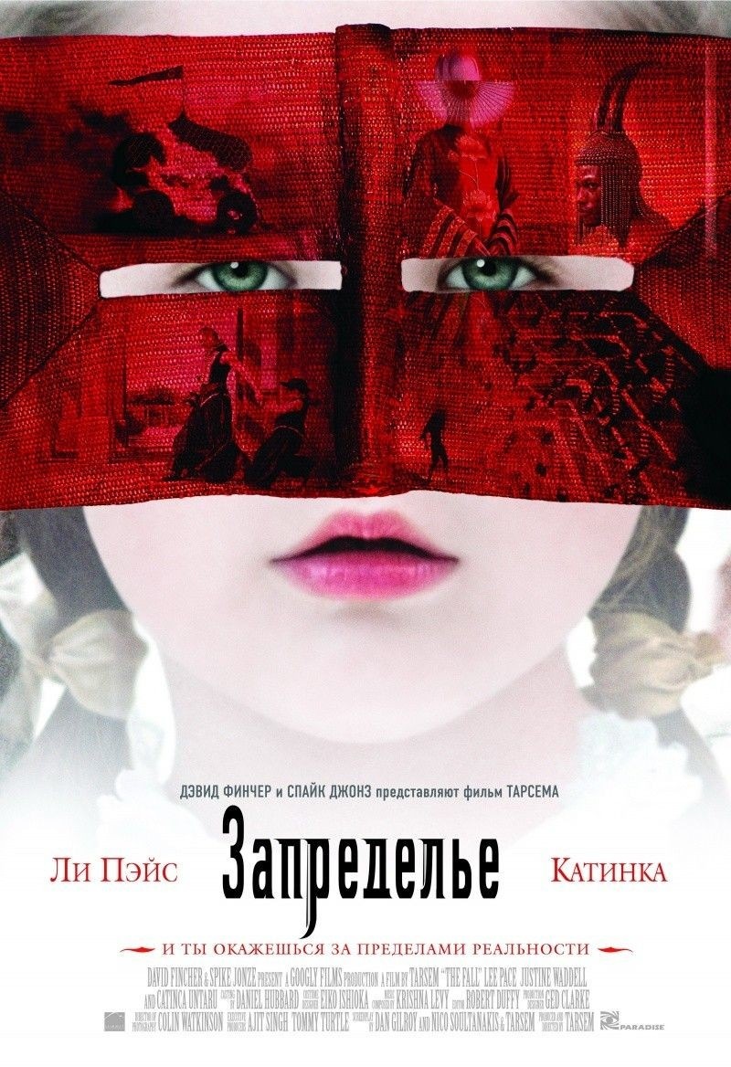 56 filmovi iz godine 2006 online