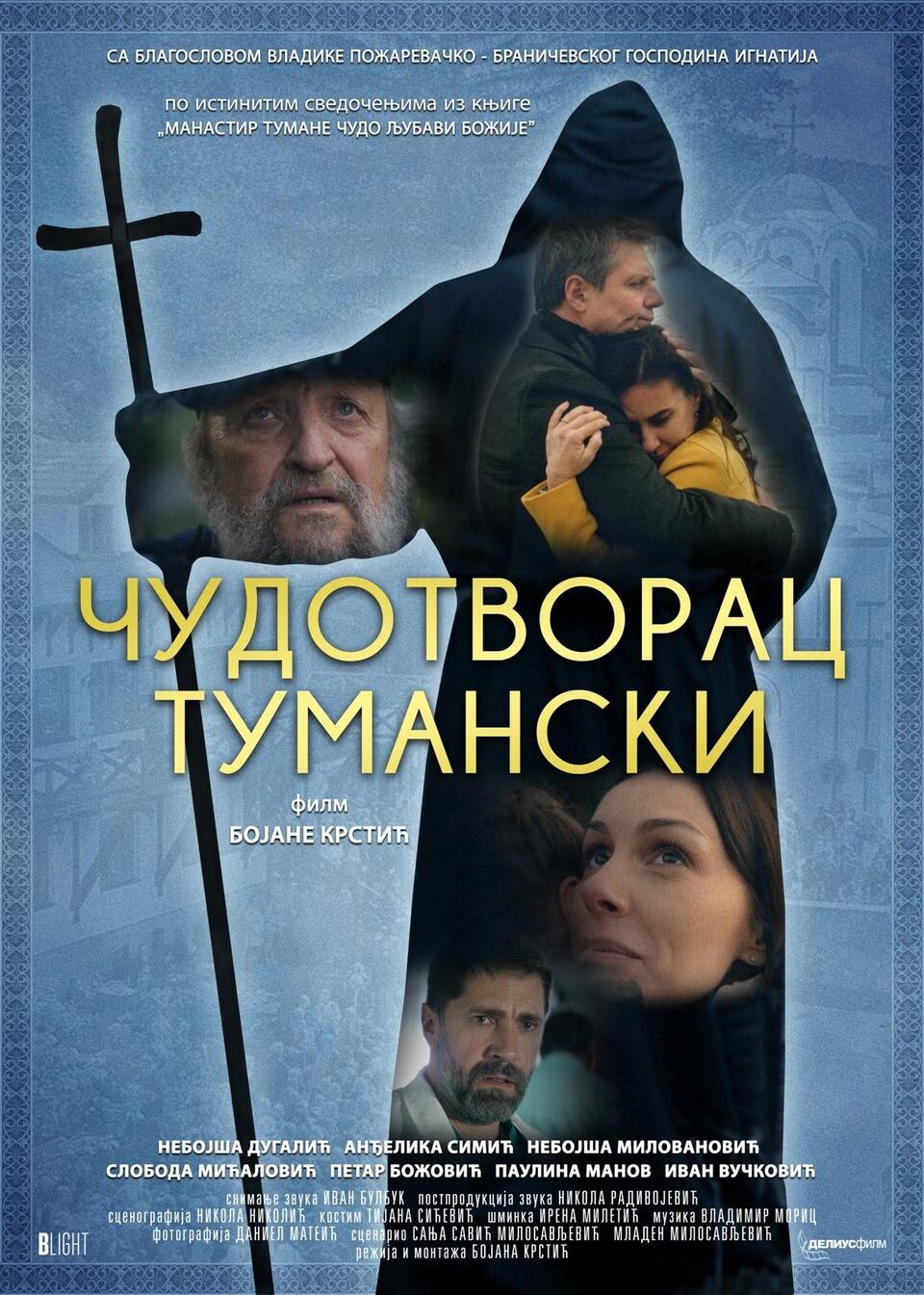 BN Televizija