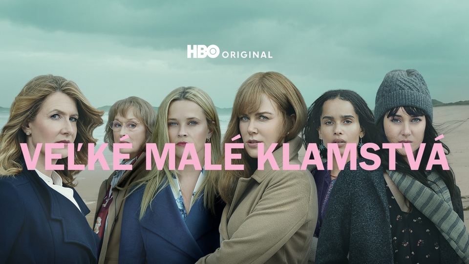 Серія Big Little Lies
