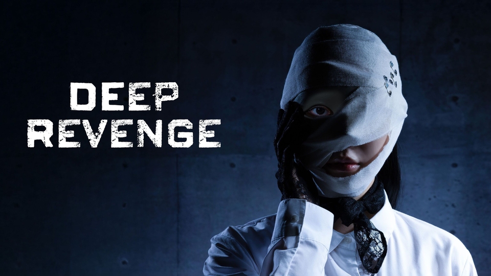 Фільм Deep Revenge