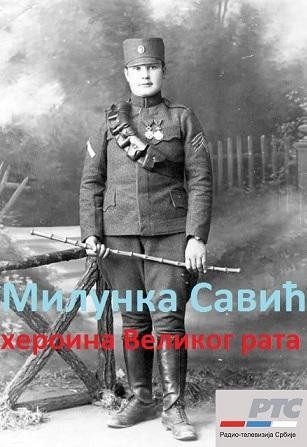 127 історичних фільмів онлайн