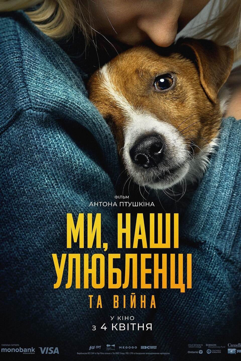 Найкращі драма онлайн