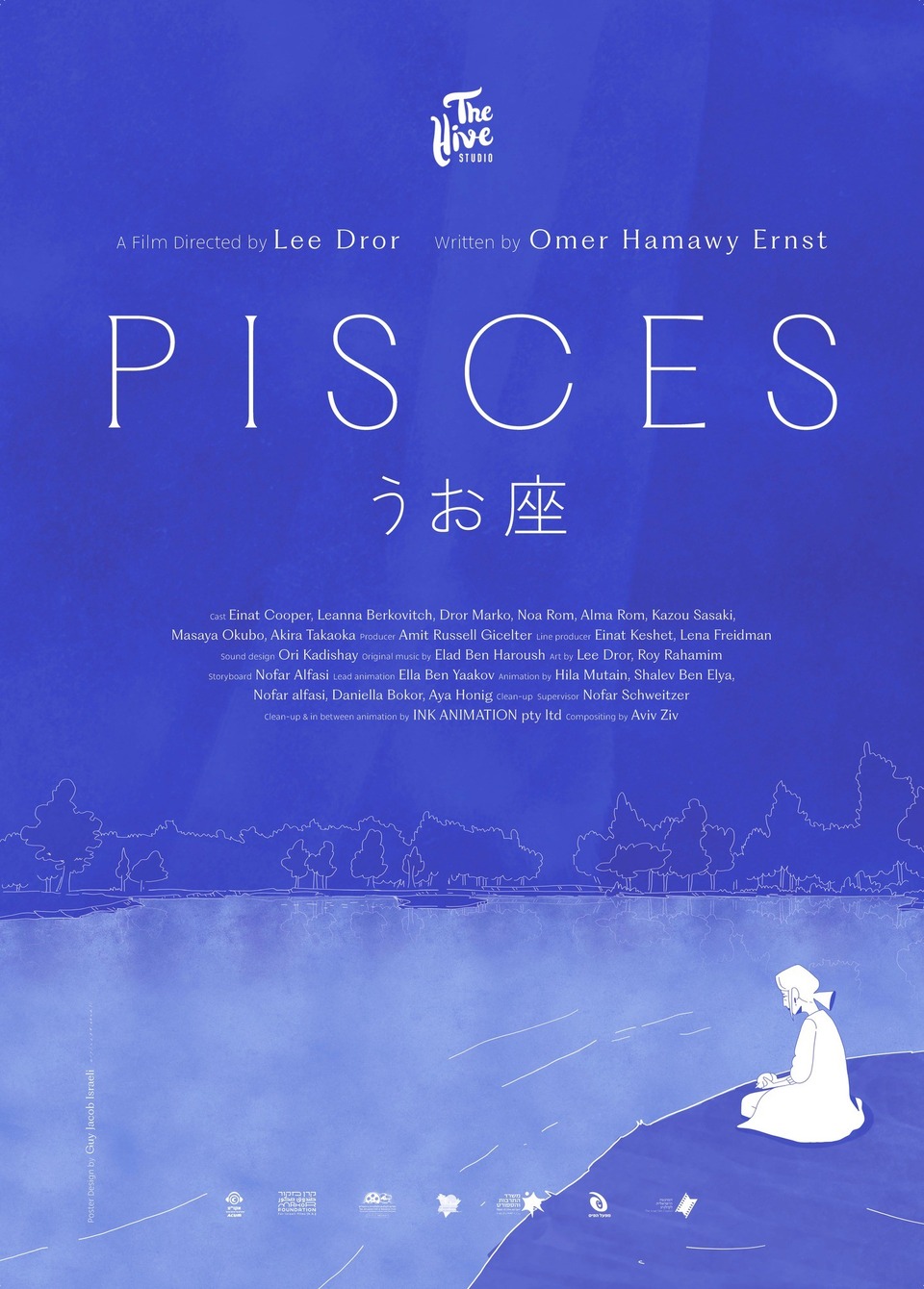 Pisces
