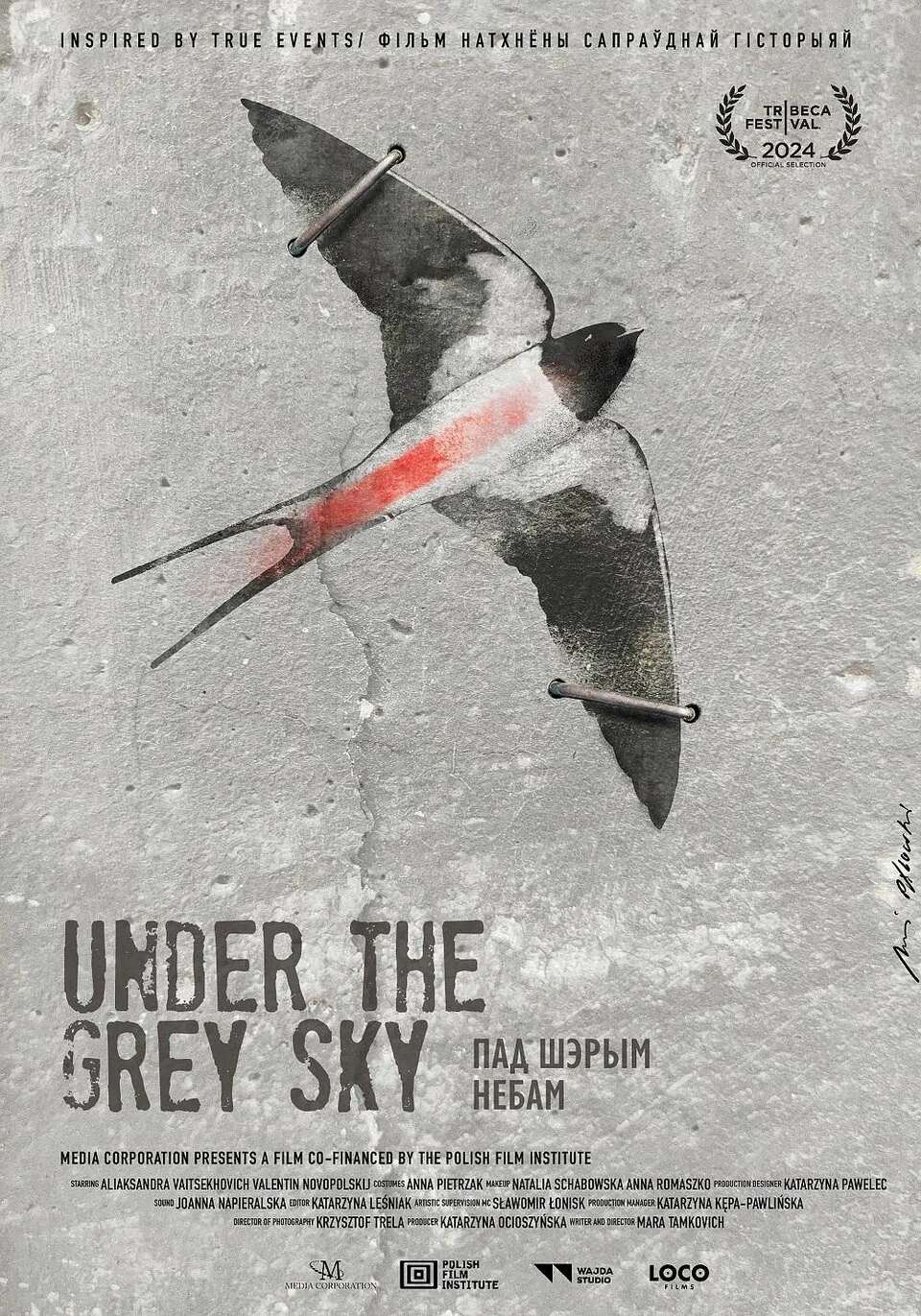 Найкращі польські біографічні фільми та фільми, засновані на реальних подіях онлайн