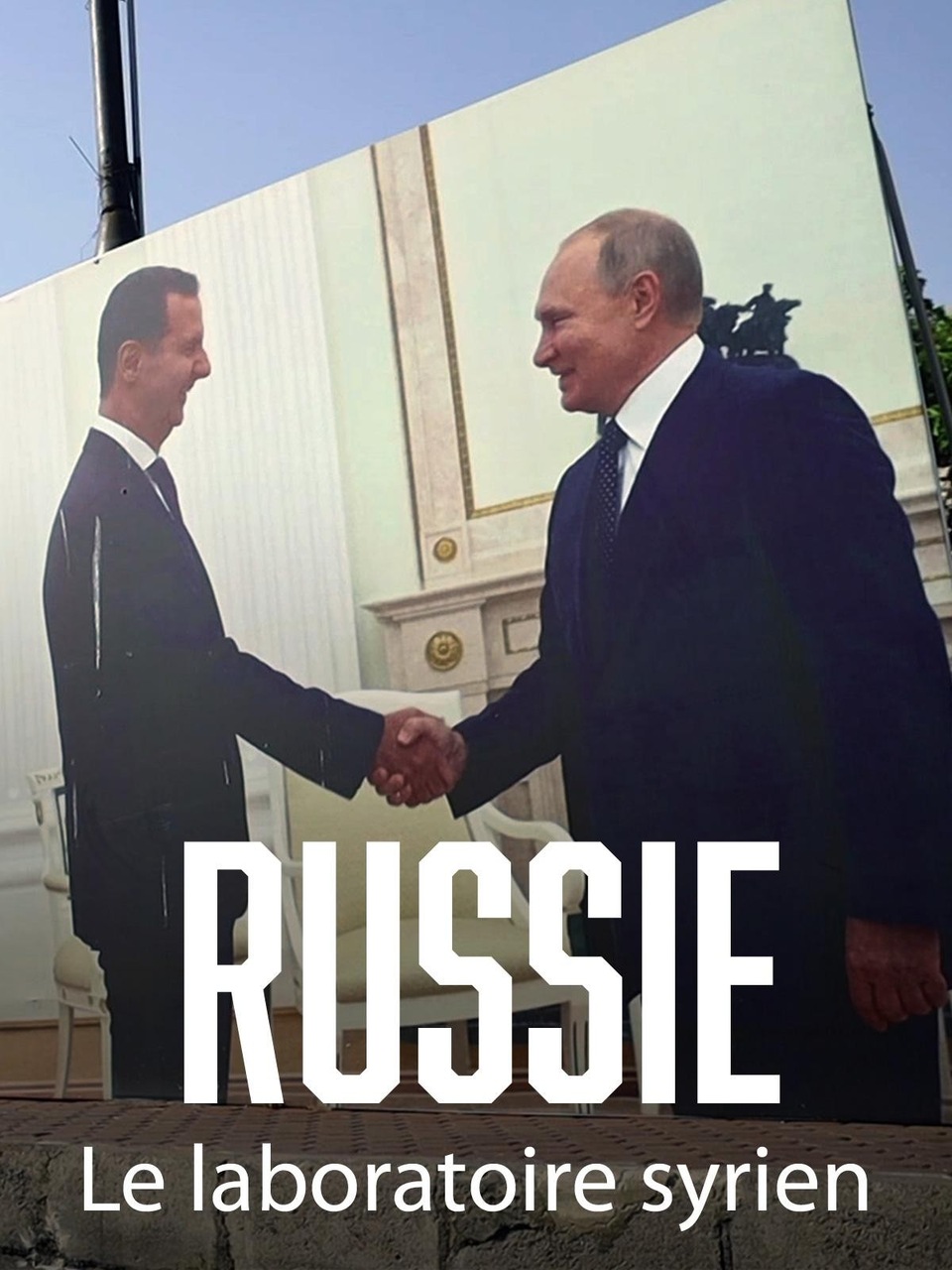 Найкращі французькі військові онлайн