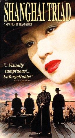Film Šangajska trijada
