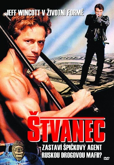 Film Izvan zakona