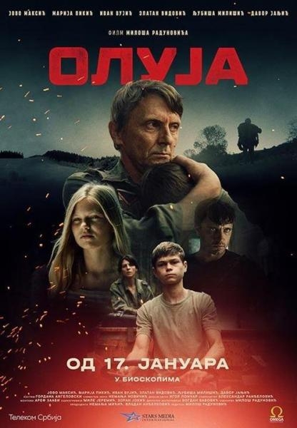 Oluja