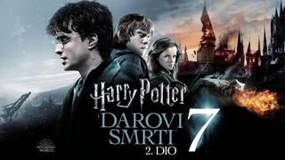 Harri Potter i Dary Smerti. Častyna 2