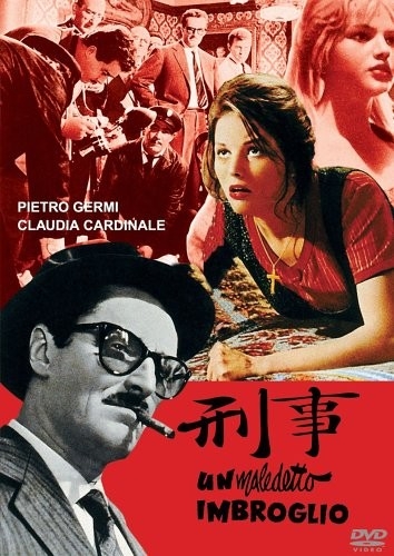 Najbolji misterijski filmovi iz godine 1959 online