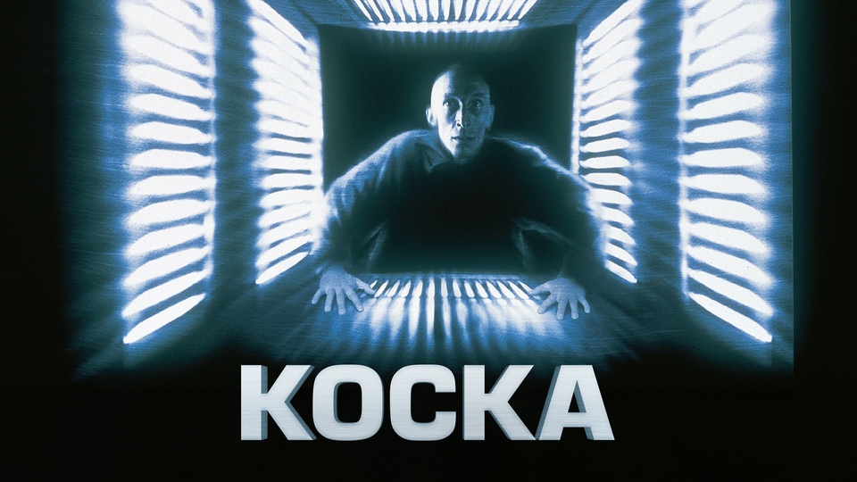 Najlepšie zahraničných horory z 90. rokov online