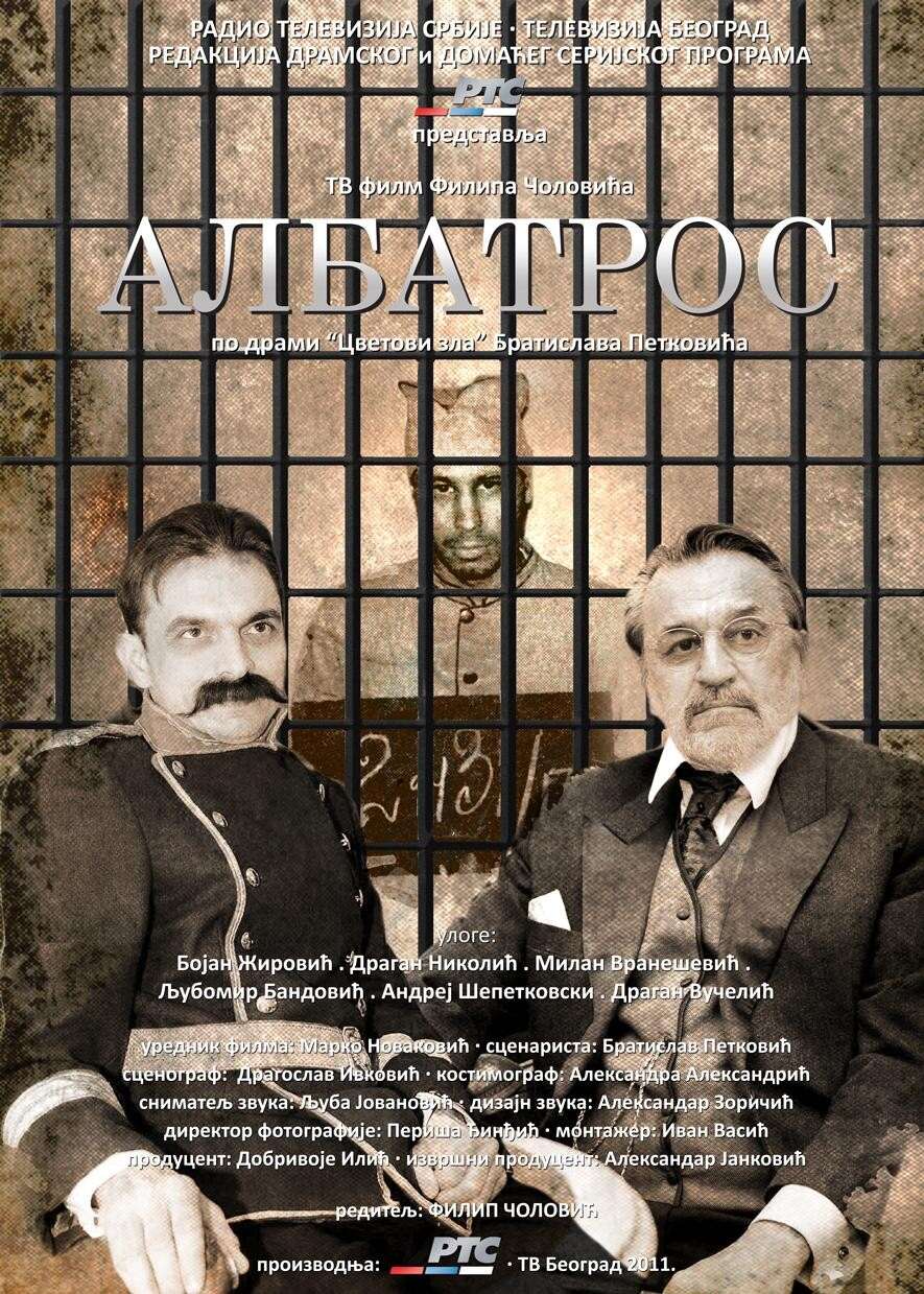 Najbolji srpski filmovi iz godine 2011 online