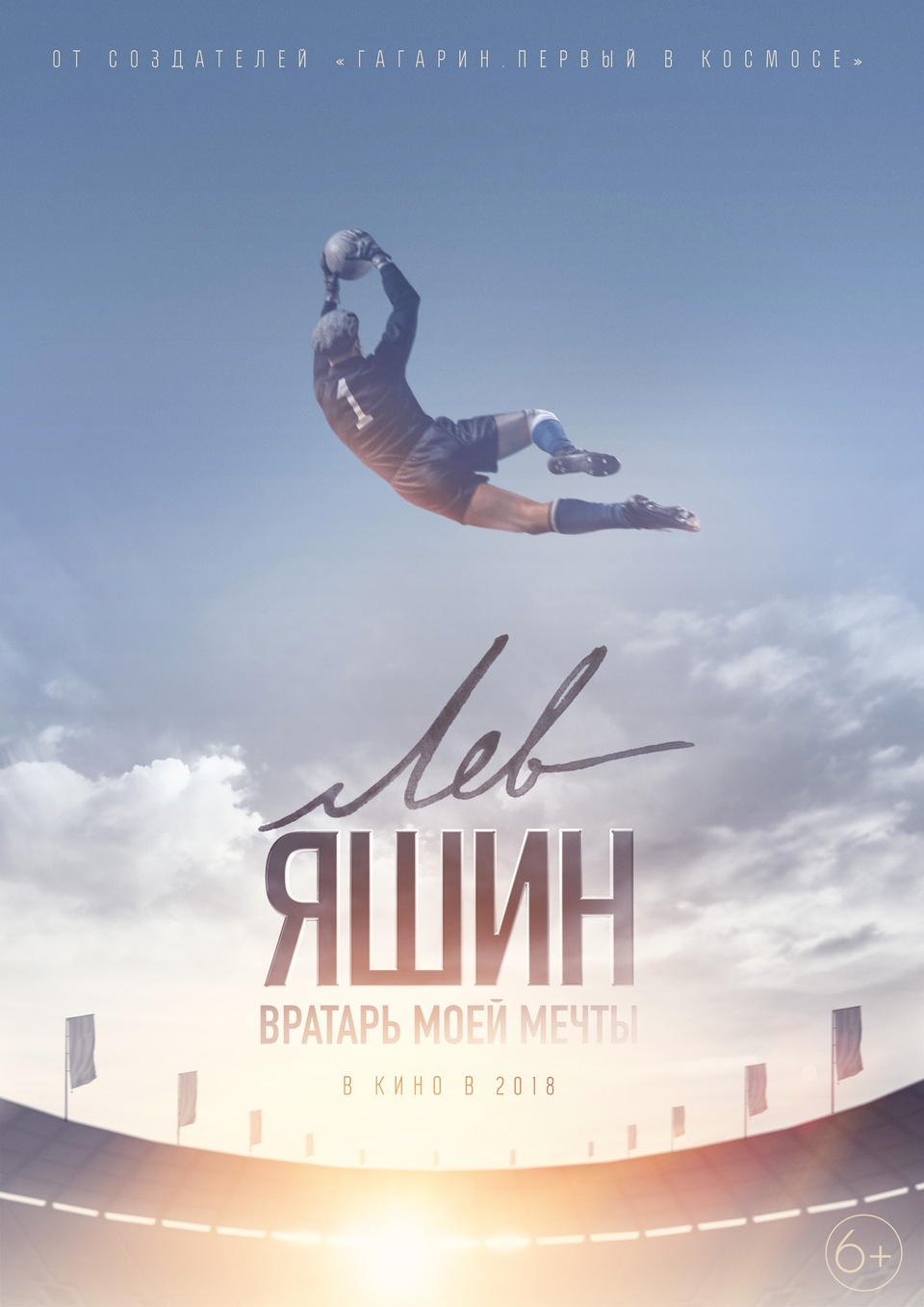 Film Lev Jašin: Brankár mojich snov