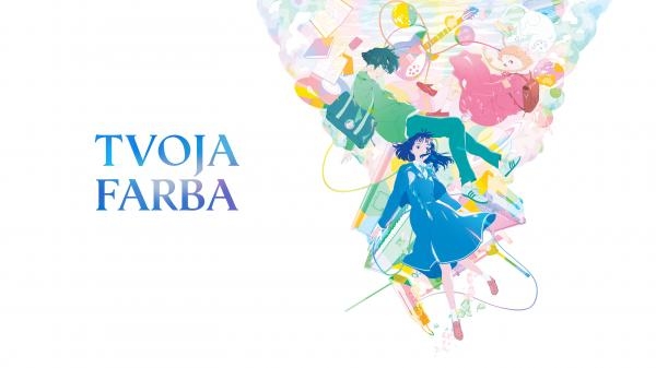 Kimi no iro