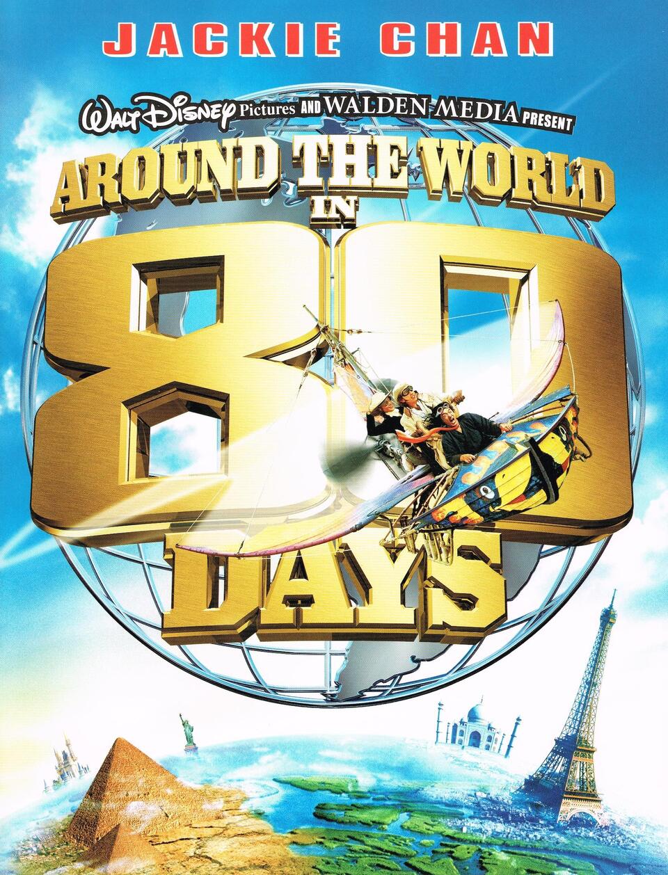 The best british movies from year 2004 online