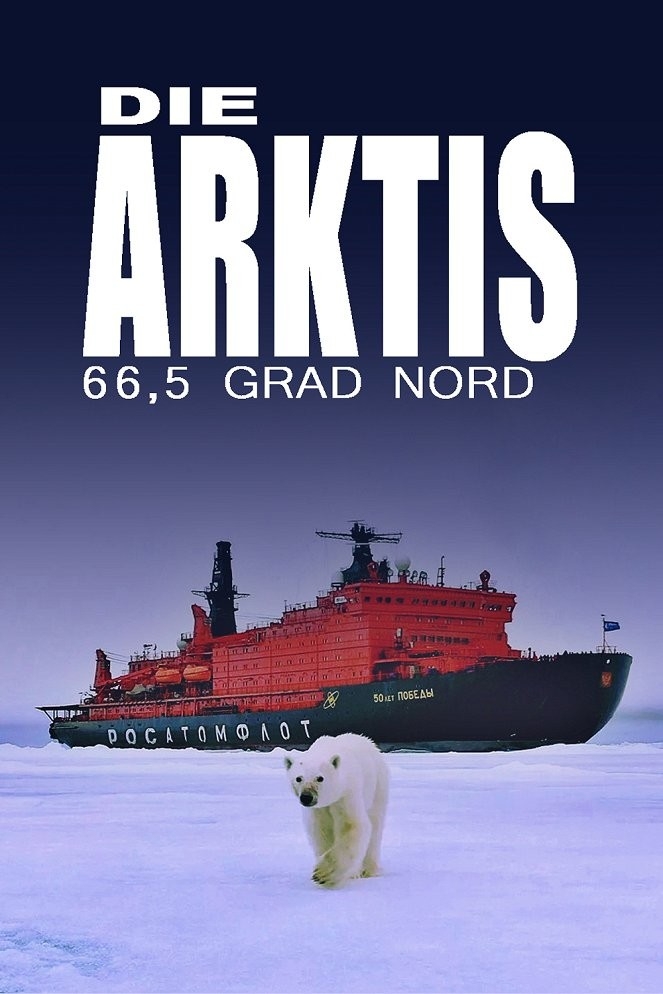 Документ Die Arktis - 66,5 Grad Nord