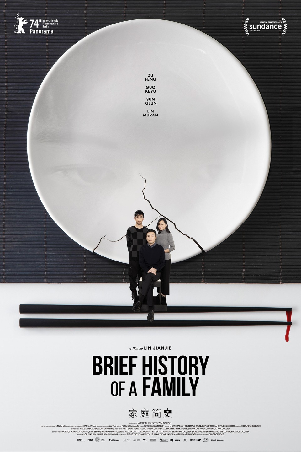 Film Jiating jianshi