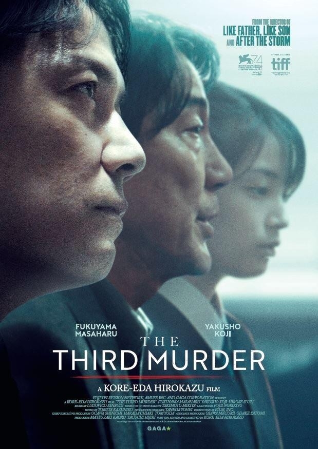 Najbolji japanski filmovi iz godine 2017 online
