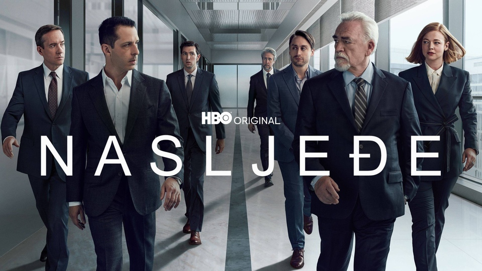 Серія Succession