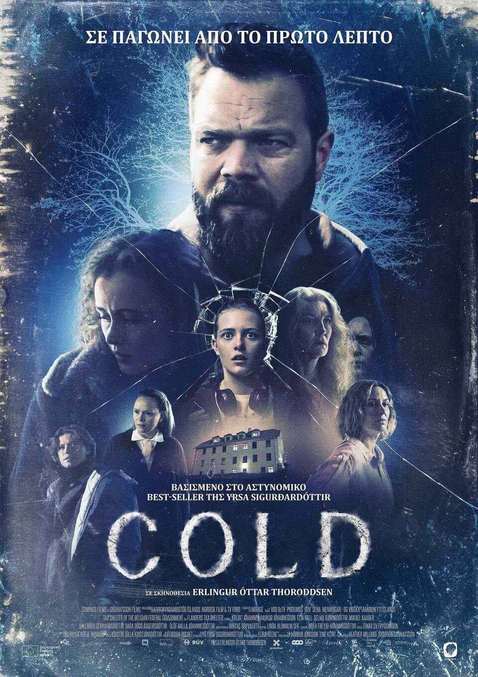 Film Chlad