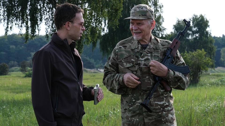 Serial Czas niedokonany