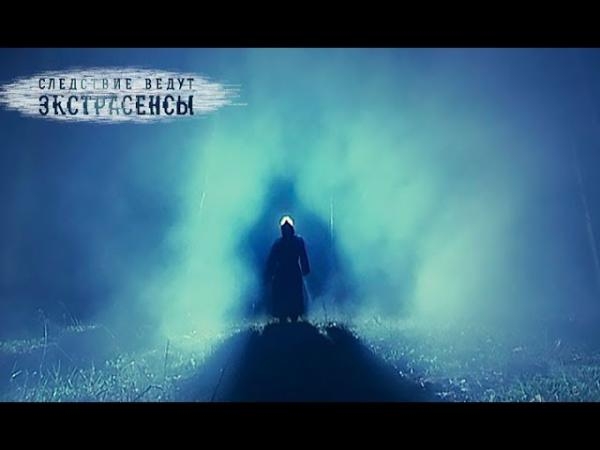 Слідство ведуть екстрасенси, 2 сезон, 1 еп. Івано-Франківськ. Шнек