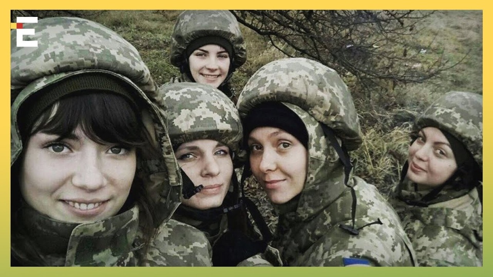 Документ Жінки на війні