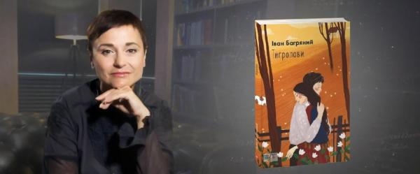 Навколо книги