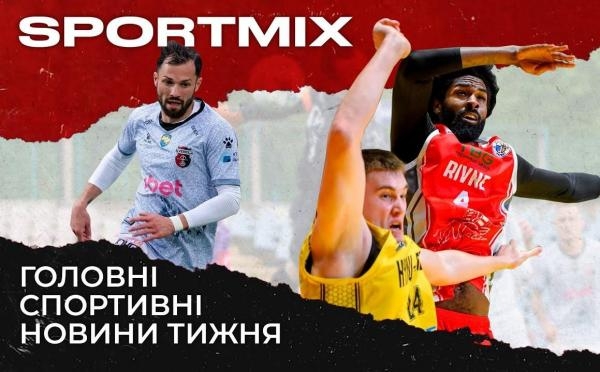 Sportmix