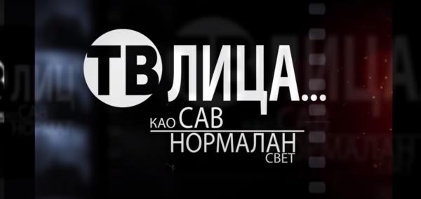 TV lica...kao sav normalan svet